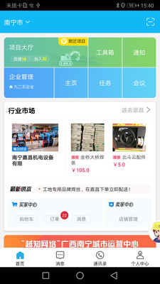 u建