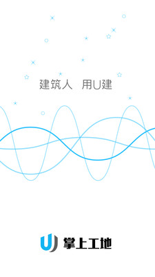 u建