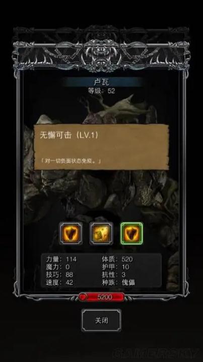 寻宝城堡游戏攻略视频,地下城堡2寻宝者怎么打 地下城堡2图9寻宝队打