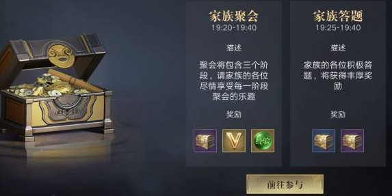 手游新盗墓笔记四转攻略