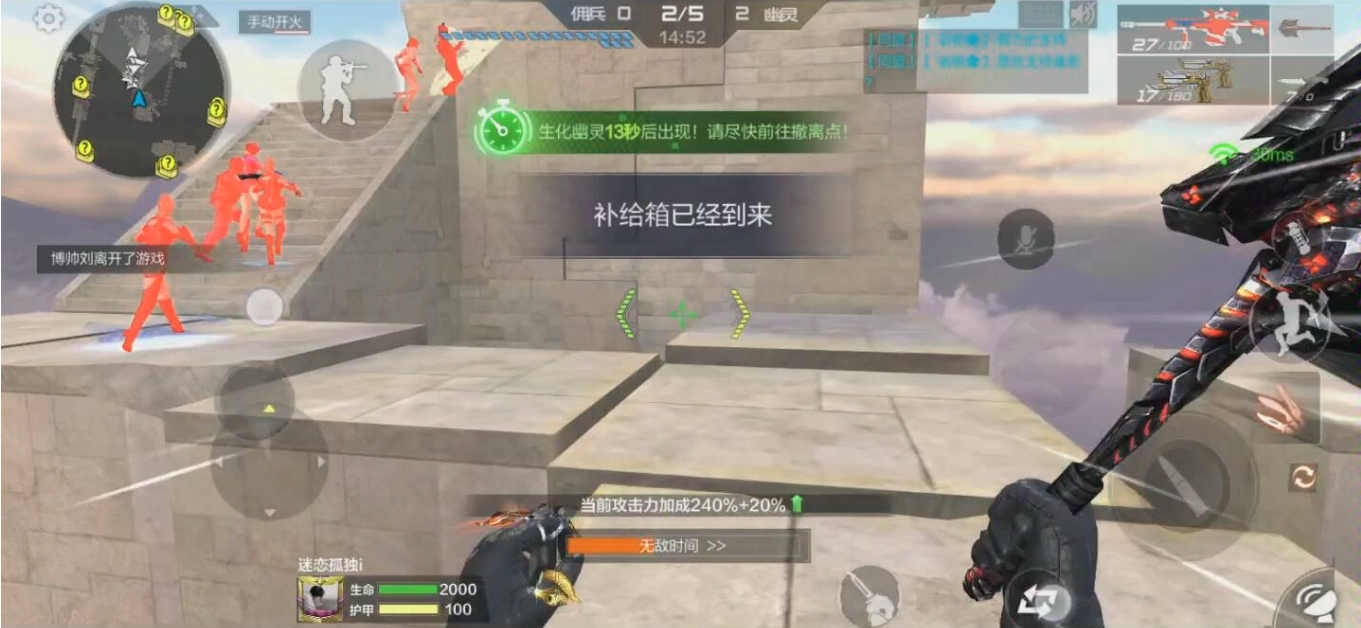 c f手游挑战攻略,穿越火线手游挑战模式攻略