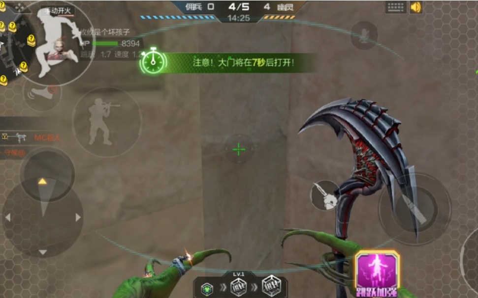 c f手游挑战攻略,穿越火线手游挑战模式攻略