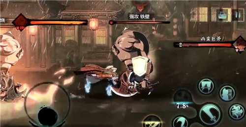 国风武侠手游 影之刃3 开始最后内测