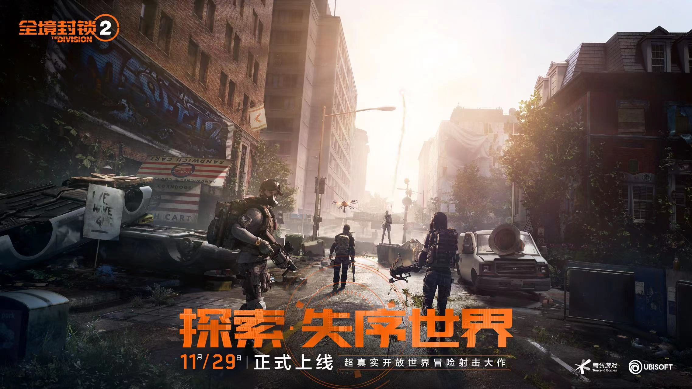 全境封锁配置要求,这配置能玩全境封锁2吗？