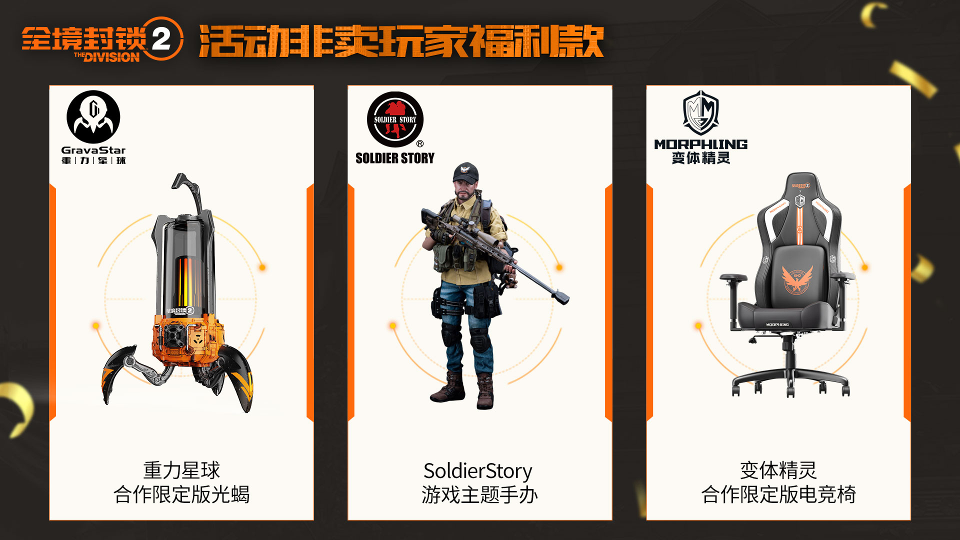 全境封锁配置要求,这配置能玩全境封锁2吗？