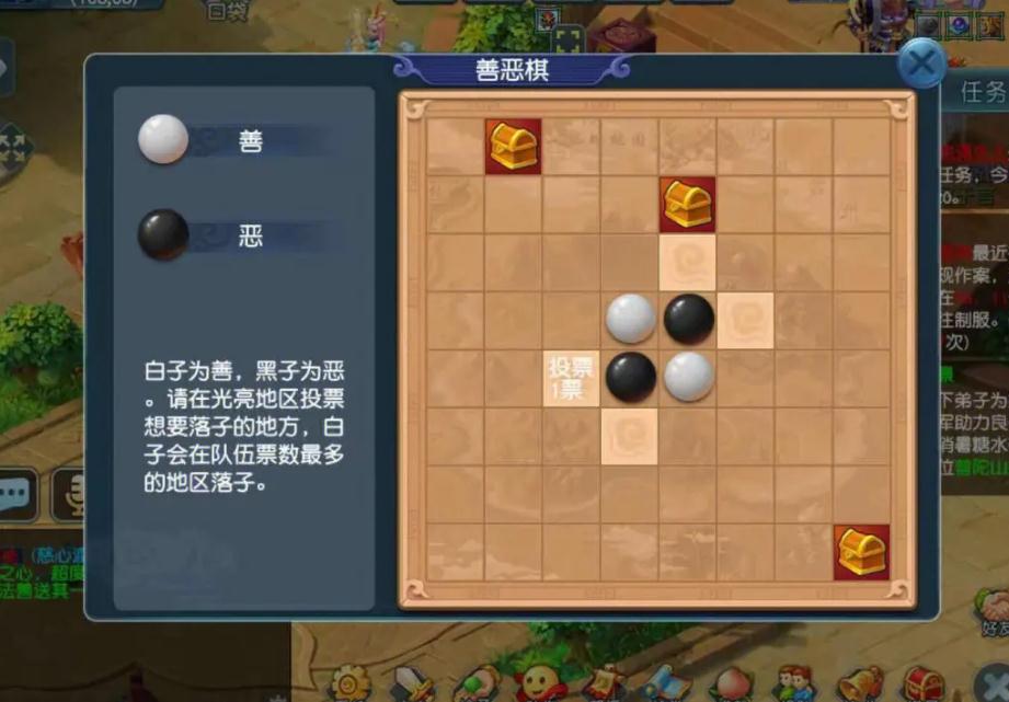 梦幻西游手游队长应该怎样分配队员职责