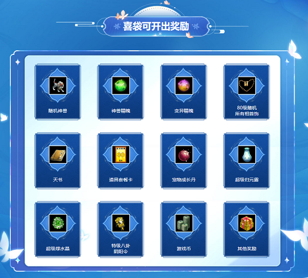 问道手游登高攻略,问道手游快速升级攻略 如何一天突破40级