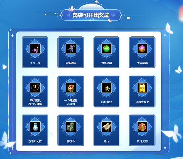 问道手游登高攻略,问道手游快速升级攻略 如何一天突破40级