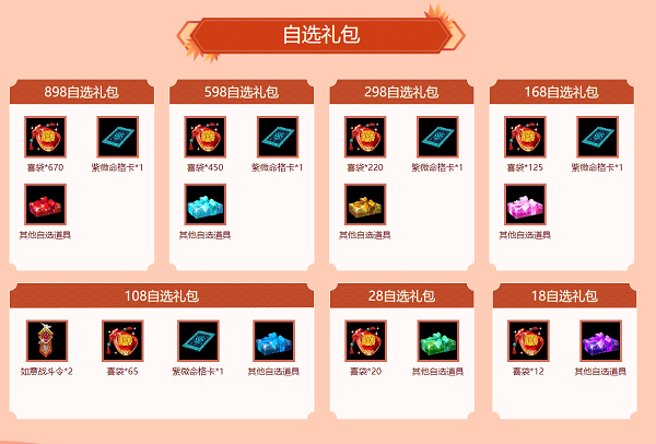 问道手游登高攻略,问道手游快速升级攻略 如何一天突破40级