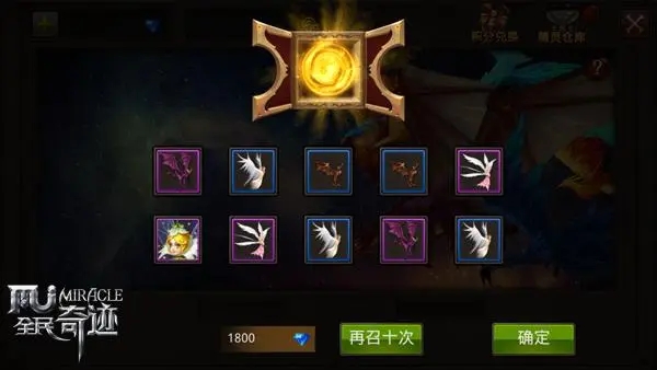 全民奇迹的漂流瓶躲藏在哪里