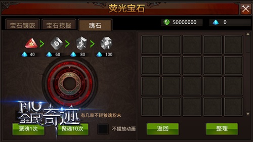 全民奇迹的漂流瓶躲藏在哪里