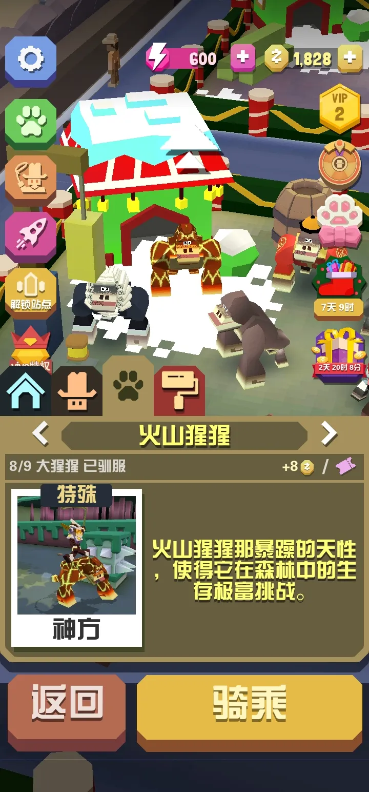 《疯狂动物城：赛车嘉年华》摩托车评测