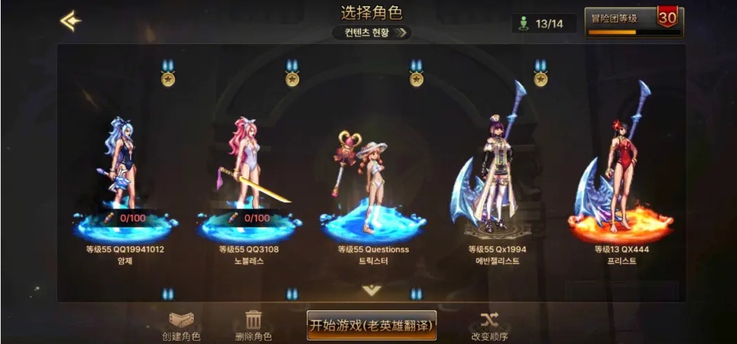 dnf热血八番街,八番街热血传奇：DF的荣耀之战