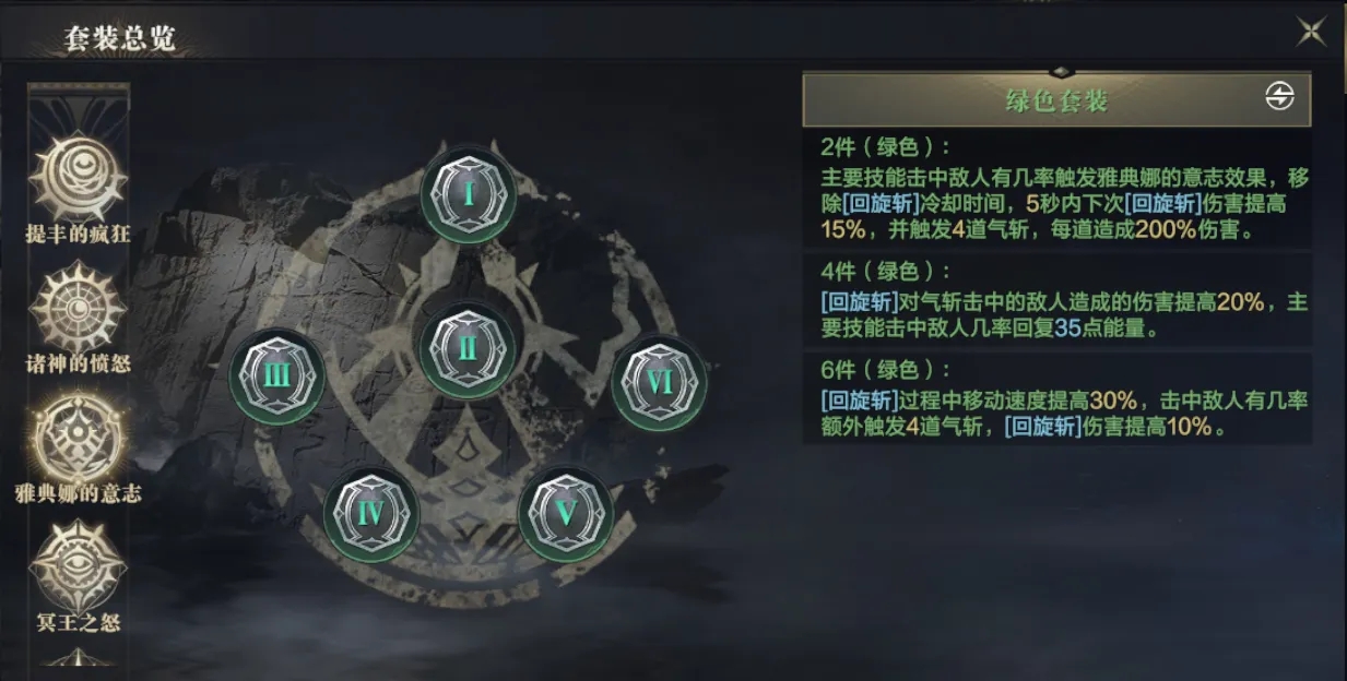 狼人养成攻略手游,2013年手机安卓版时空猎人狼人加点 狼人养成攻略手游,2013年手机安卓版时空猎人狼人加点