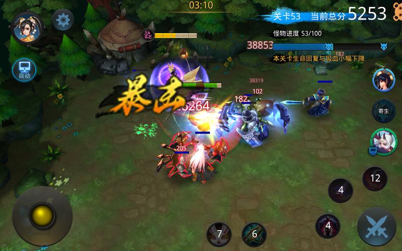 乱斗西游2兽决是否需要特定装备的支持
