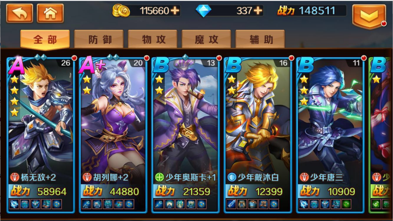 斗罗大陆绝世唐门斗魂场的具体地址在哪