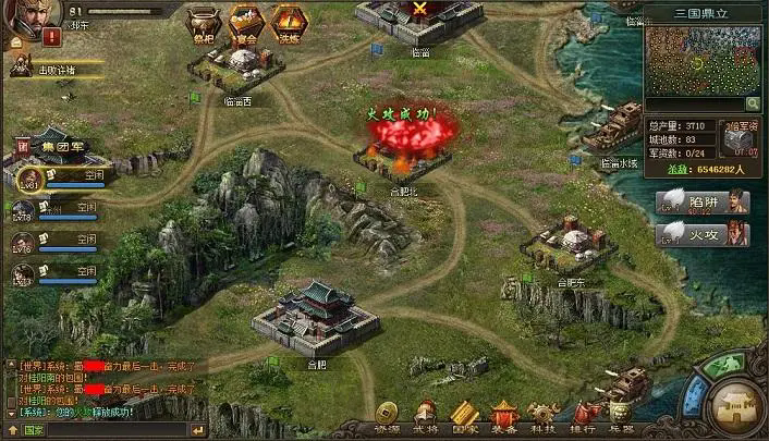 攻城掠地手游卡建筑攻略,“攻城掠地手游卡建筑攻略”让你轻松成为游戏的大王!