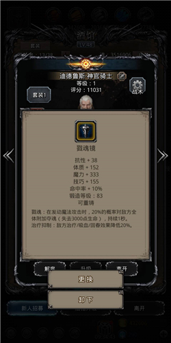 themepark手游攻略,地下城堡2攻略有哪些？
