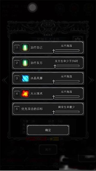 themepark手游攻略,地下城堡2攻略有哪些？