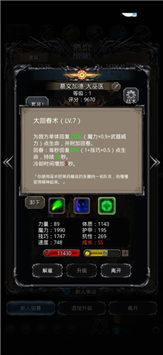 themepark手游攻略,地下城堡2攻略有哪些？