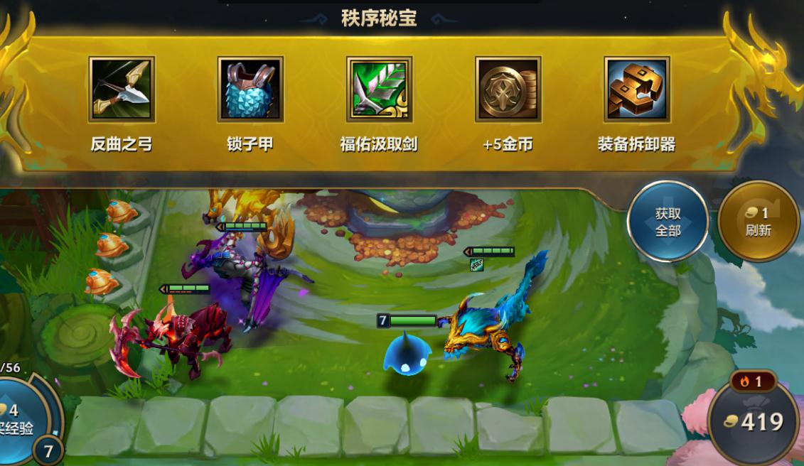 火影破晓手游攻略,金铲铲之战暮光之战破晓暮影刺客通关攻略