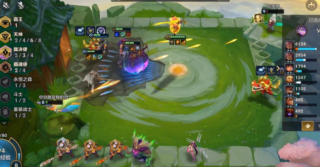 火影破晓手游攻略,金铲铲之战暮光之战破晓暮影刺客通关攻略