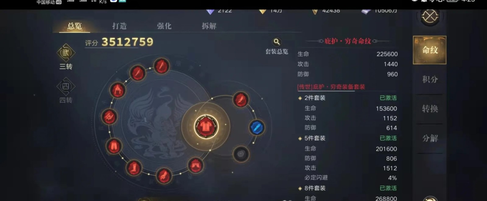 新盗墓笔记手游偃师攻略,偃师好玩还是断恨刀好玩 新盗墓笔记手游偃师攻略,偃师好玩还是断恨刀好玩