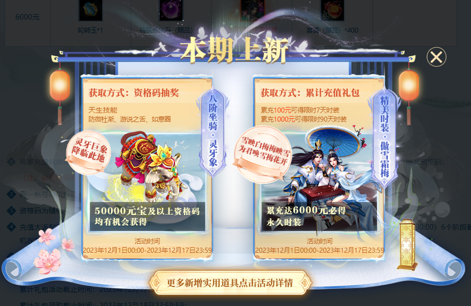 问道手游登高攻略,问道手游快速升级攻略 如何一天突破40级