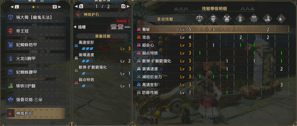 怪物猎人 世界,怪物猎人:世界 怪物猎人 世界,怪物猎人:世界