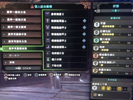 怪物猎人 世界,怪物猎人:世界 怪物猎人 世界,怪物猎人:世界