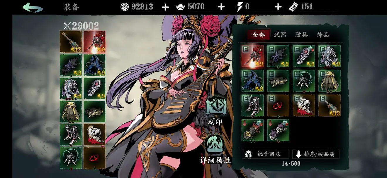 影之刃3明眸皓齿之镜有什么特别之处