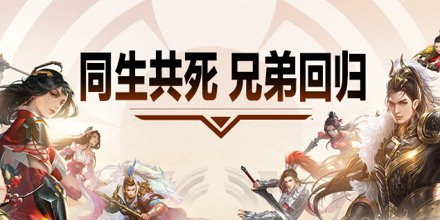 跨时空远征 游戏内部独特的战斗系统揭秘 跨时空远征 游戏内部独特的战斗系统揭秘