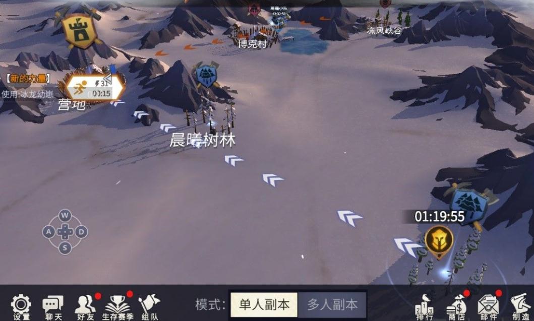 冰原守卫者评测  奇幻冰原冒险沙盒