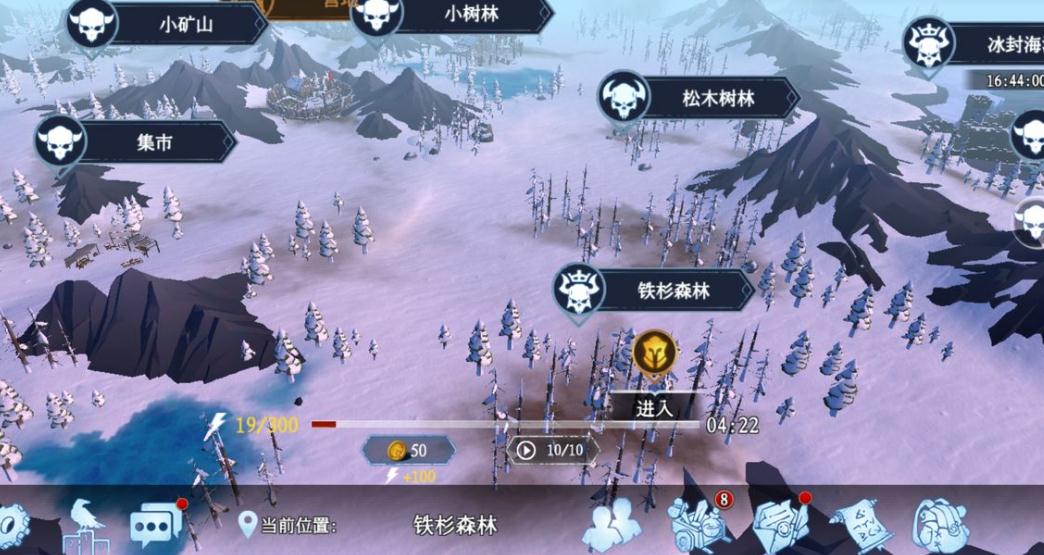 冰原守卫者评测  奇幻冰原冒险沙盒