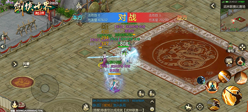 剑侠情缘手游心法攻略视频,剑侠世界中级秘籍 剑侠情缘手游心法攻略视频,剑侠世界中级秘籍