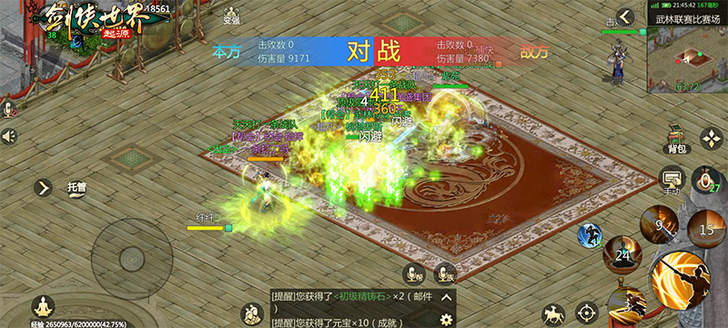 剑侠情缘手游心法攻略视频,剑侠世界中级秘籍 剑侠情缘手游心法攻略视频,剑侠世界中级秘籍