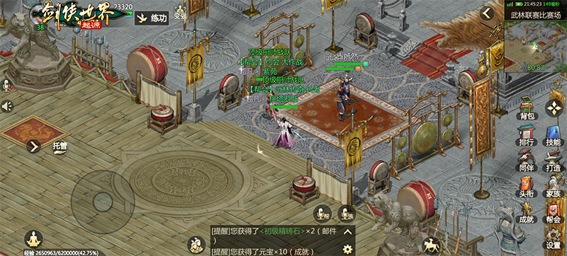 剑侠情缘手游心法攻略视频,剑侠世界中级秘籍 剑侠情缘手游心法攻略视频,剑侠世界中级秘籍