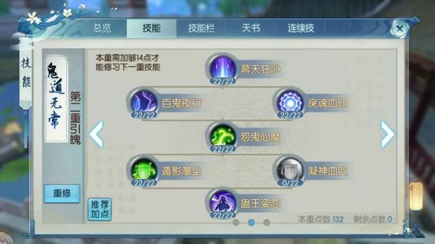 诛仙手游青云平民攻略,