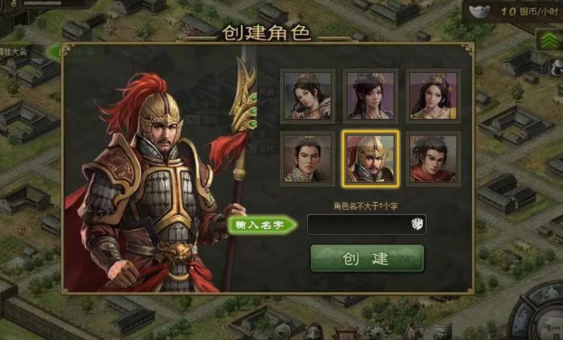 夏侯惇怎么去攻城掠地比赛场地