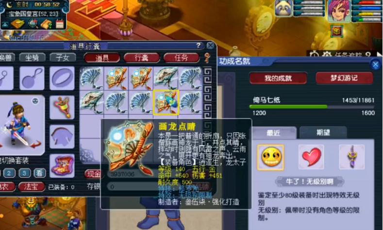 爆开水球游戏攻略,梦幻西游手游水球大作战怎么玩