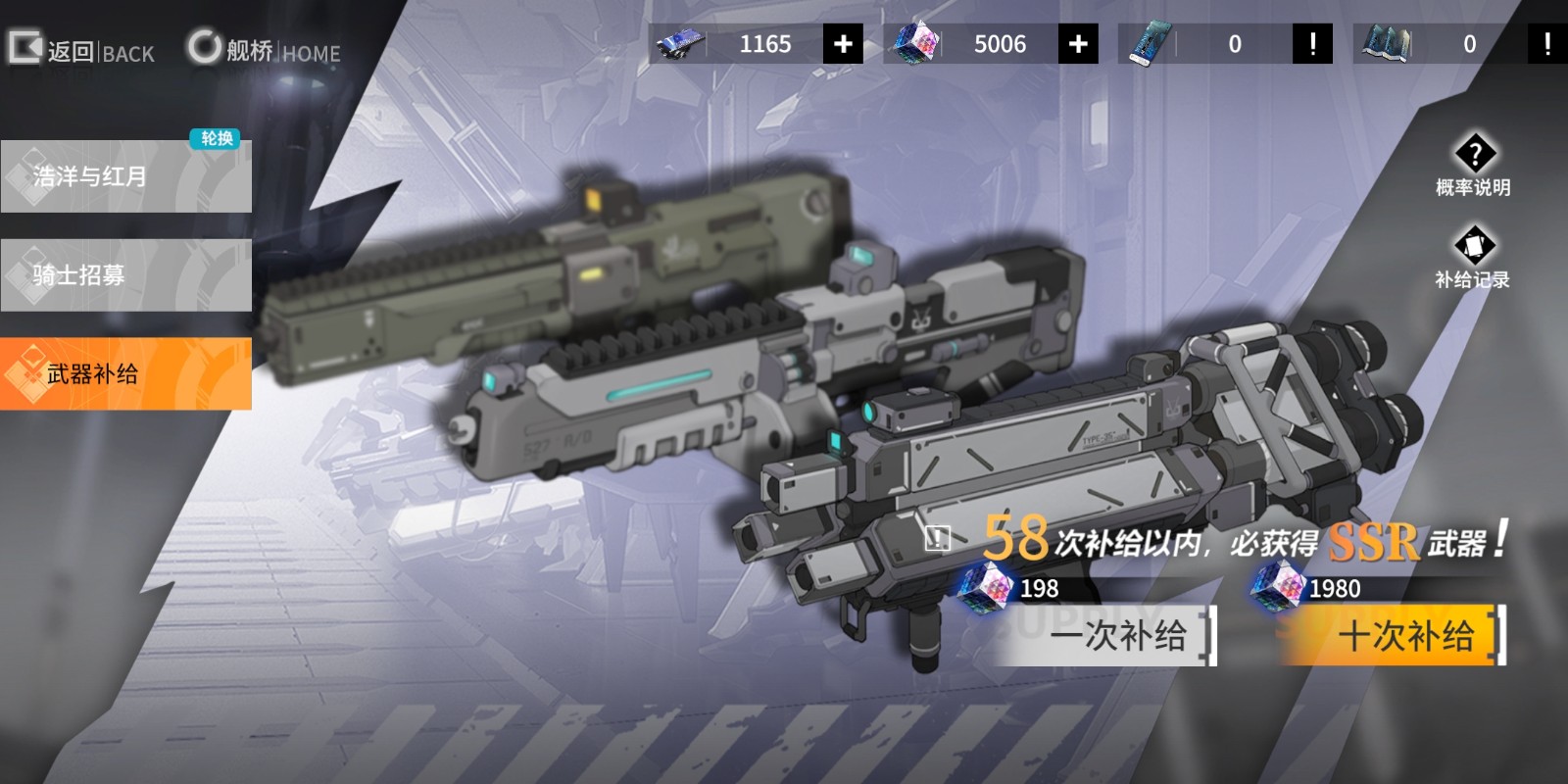 布局 元宇宙   终末阵线伊诺贝塔  打造MR全系版