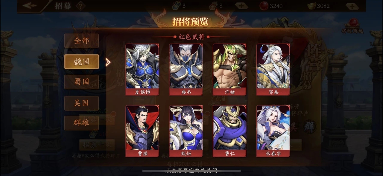 肖央代言《放开那三国3》7月15日全平台公测