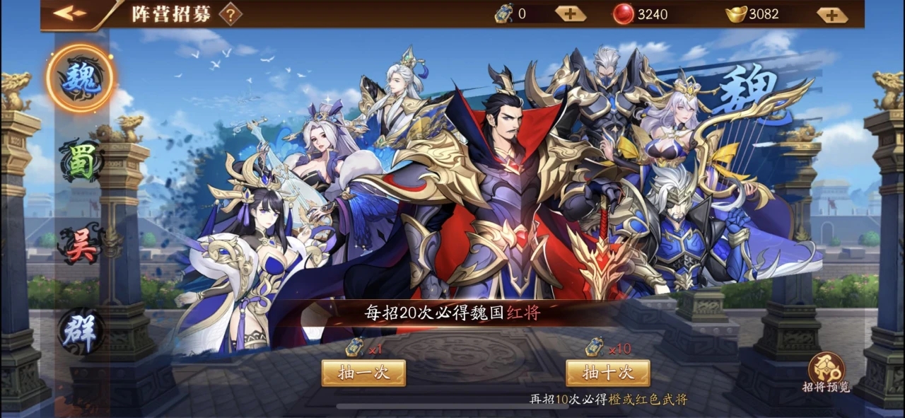 肖央代言《放开那三国3》7月15日全平台公测