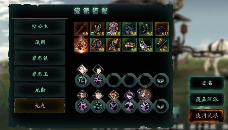 影之刃3手游评测 独特中华古韵人物设计
