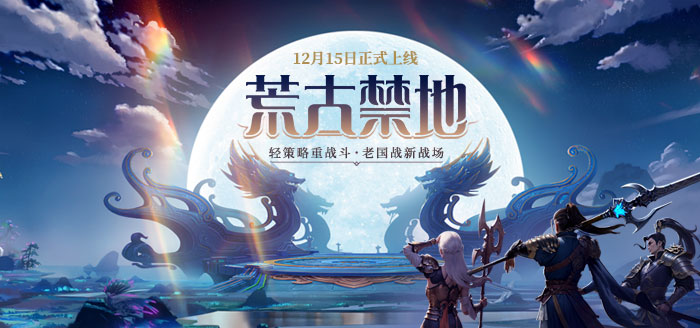 跨时空远征 游戏内部独特的战斗系统揭秘