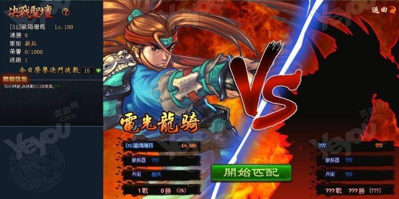 三国战纪手游关羽加点攻略