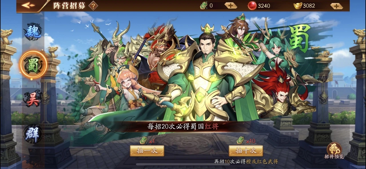 肖央代言《放开那三国3》7月15日全平台公测