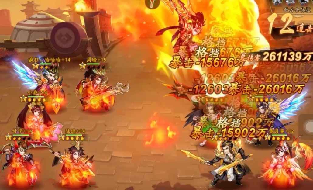 少年三国志武将经脉玩法技巧分享