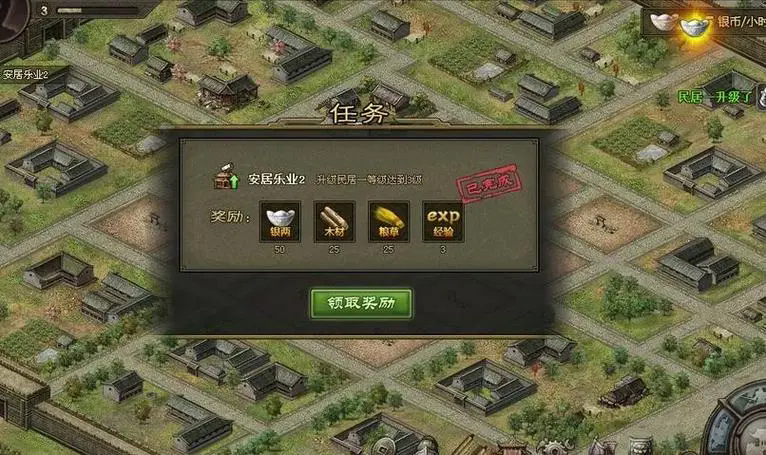 攻城掠地开启助阵的要求是什么
