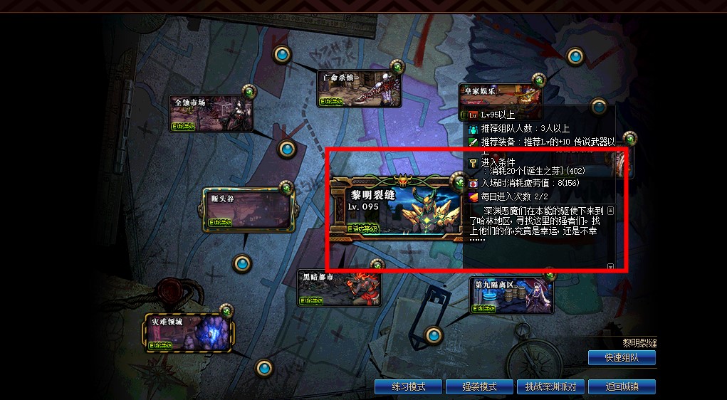 地下城与勇士进不去,地下城与勇士：无法进入游戏？看这里！